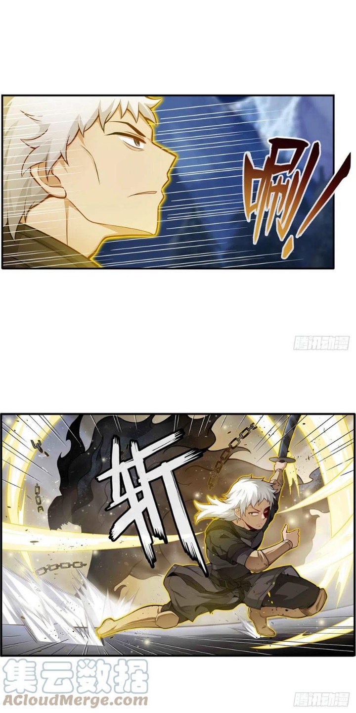 Wuxian Shitu Yu Shier Zhan Ji (Infinite Apostles and Twelve War Girls) Chapter 246 Gambar 14